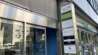 こころ整体院 京都四条烏丸院 사진 4