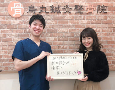 Shinkyu Acupuncture 사진 3