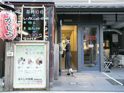 ほぐしや本舗 四条烏丸店 사진 2