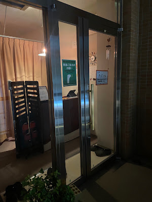 ほぐしや三条店 사진 2