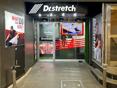 Dr.stretch 京都寺町通り店