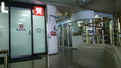 Orientaru Sutairukawaramachiten 사진 4