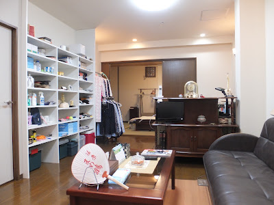 角南療術院 사진 2