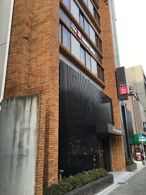 なごみ整体院 사진 2