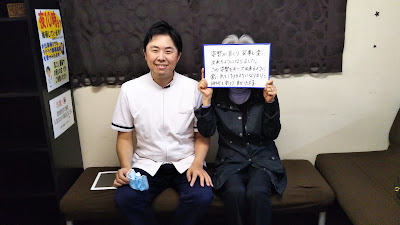 Sagaarashiyama Orthopedic Clinic 사진 4