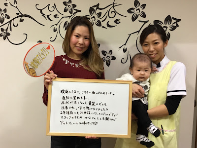 Sagaarashiyama Orthopedic Clinic 사진 2