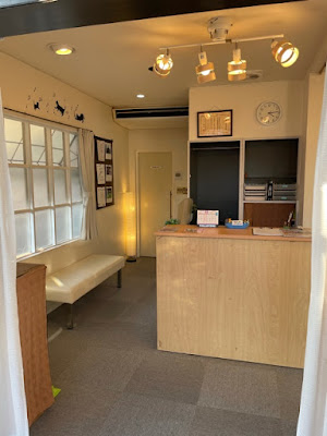 Arisugawa Orthopedic Clinic