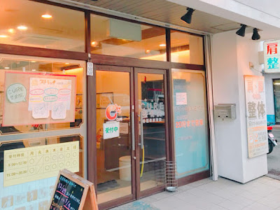 CURE Orthopedic Clinic 사진 4