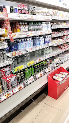 Drug Yutaka Uzumasa Sanjodori 사진 2