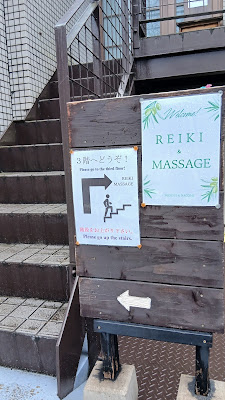 Nikusui 사진 3