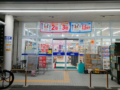 Dakkusu Ukyouzumasaten 사진 3
