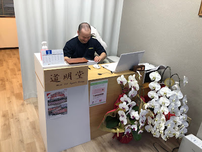 Domyodo Orthopedic Clinic 사진 4