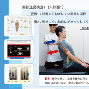 シーアイエム整体院 사진 3