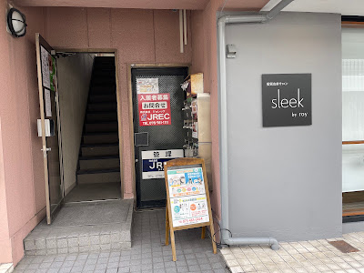 ﾘﾗｸｾﾞｰｼｮﾝｽﾍﾟｰｽ Cuti + 사진 2
