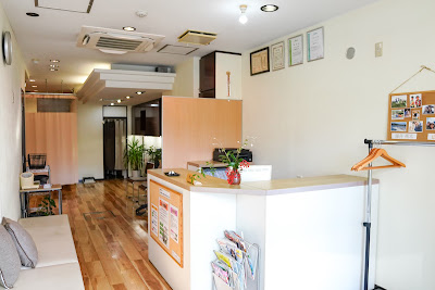 Fujii Orthopedic Clinic 사진 4