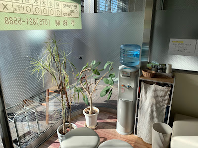 Fujii Orthopedic Clinic 사진 5