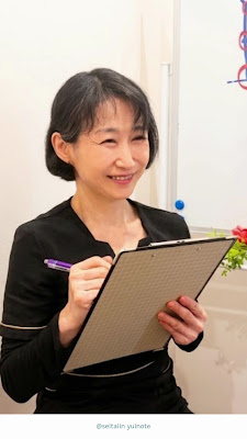 整体院ゆいのて 사진 2