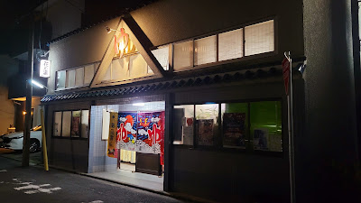 Hanano-yu 사진 2