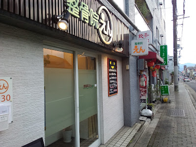 En 사진 2
