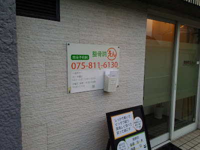 En 사진 3