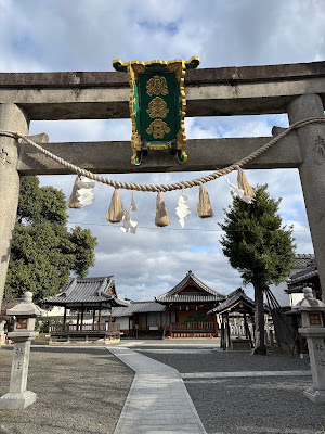 太陽はり・きゅう整骨院 二条院 사진 3