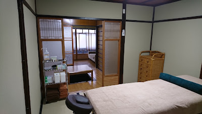 太子道鍼療院 사진 3