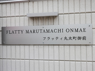 肩こり専門・骨盤整体サロンKuuOs 円町店 사진 4