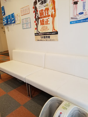Uno Orthopedic Clinic 사진 4