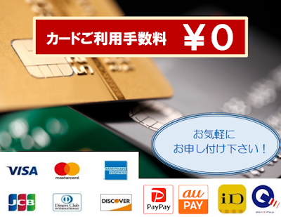 出張リラクゼーション一休【京都店】(出張マッサージ) 사진 2