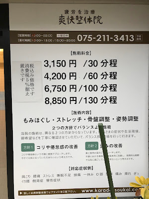 爽快整体院 사진 3