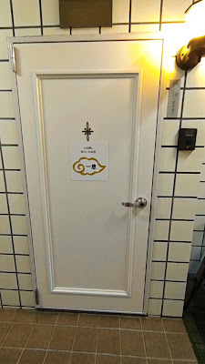 ツボ押し,ほぐしのお店 一息(ひといき) 사진 2