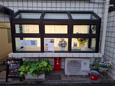 ツボ押し,ほぐしのお店 一息(ひといき) 사진 3