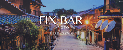 FIX BAR KYOTO 사진 3