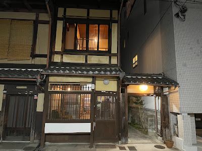 京都カイロプラクティックオフィス 사진 5