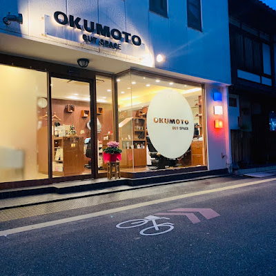 Okumoto Cut Space 사진 2