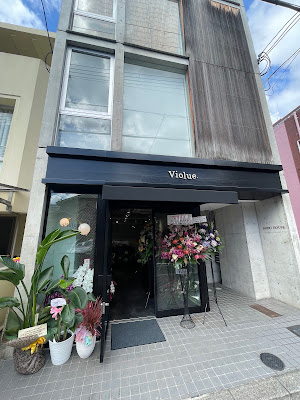 Violue. kyotohairsalon 사진 2