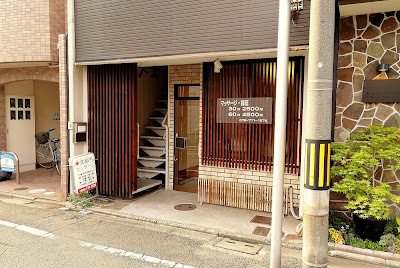 京都鍼灸マッサージ