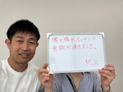 エース整体院 사진 4