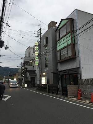 Yoshikawa Hospital 사진 4