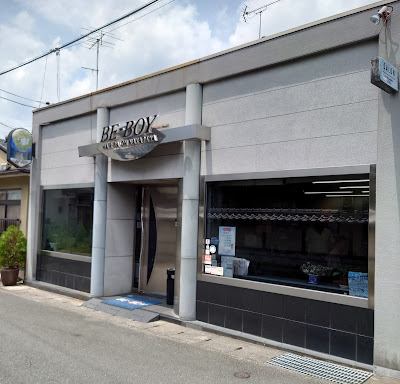 ヘアーサロンナカガワBE-BOY 嵯峨店 사진 2