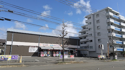 Dacs Ukyo-Saga 사진 2