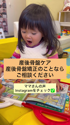 太秦ときわ整体院 사진 3