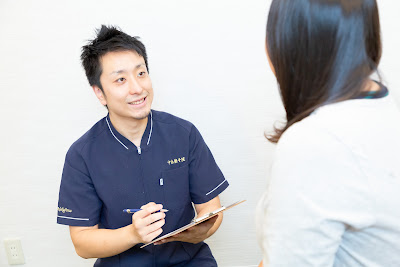 Nakajima Orthopedic Clinic