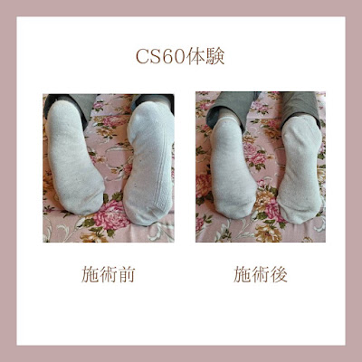 ヒーリングサロンHeart-gateーCS60 사진 2