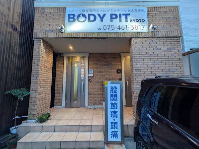 Body Pit Kyoto 사진 3