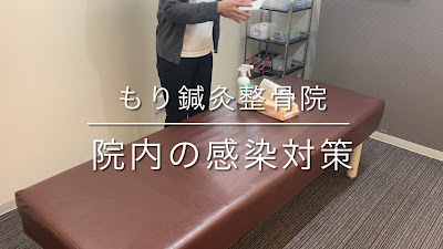 Morishinkyu Acupuncture 사진 2