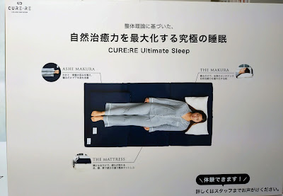 美容整体院 KARADA 工房 사진 4
