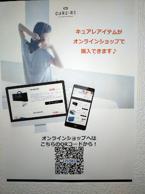 美容整体院 KARADA 工房 사진 5