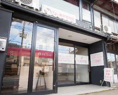 Oriest Kyoto Acupuncture & Massage 사진 3
