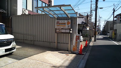 上京おかだ鍼灸整骨院/整体院 사진 2